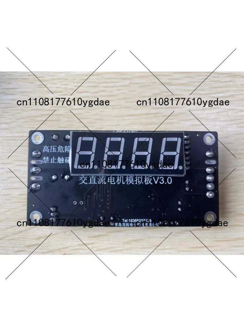 Electronics Repair Simulator - محاكاة محرك التيار المتردد/المستمر لاختبار سرعة